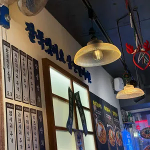 삼산회관 리뷰 사진