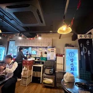 삼산회관 리뷰 사진