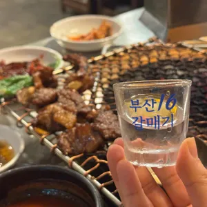 정관왕숯불구이 리뷰 사진