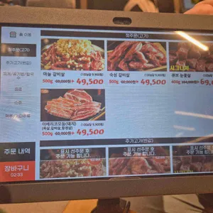 담가화로구이 리뷰 사진