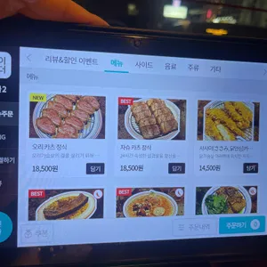 이중생업 리뷰 사진