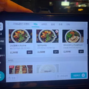 이중생업 리뷰 사진