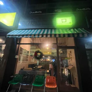 미음 대표 사진