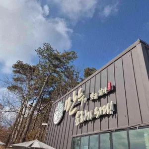 만두요리가되다 리뷰 사진