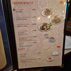 로열인디아 리뷰 사진