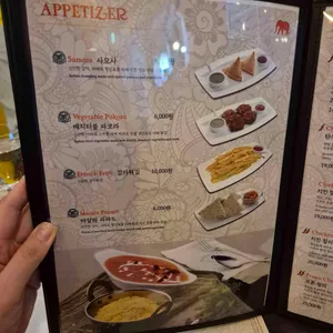 로열인디아 리뷰 사진