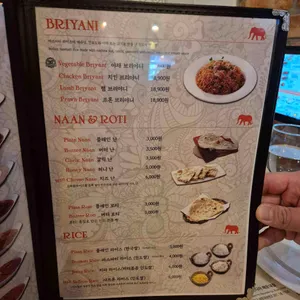 로열인디아 리뷰 사진