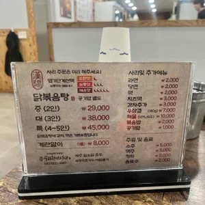 우리한양식당 리뷰 사진