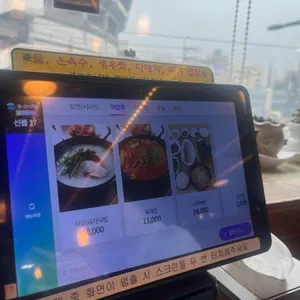 송죽 부산밀면 국밥 리뷰 사진