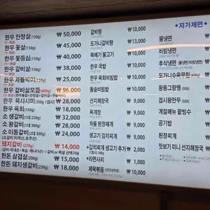 해성갈비 리뷰 사진