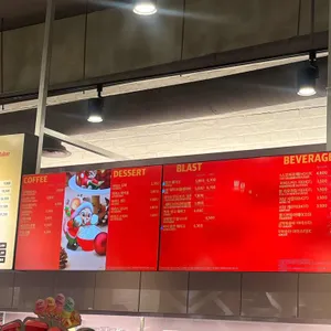 배스킨라빈스 리뷰 사진