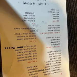 블랙씨걸 리뷰 사진