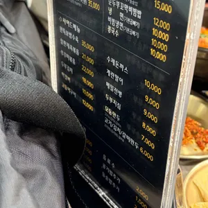 완뚝순두부 리뷰 사진
