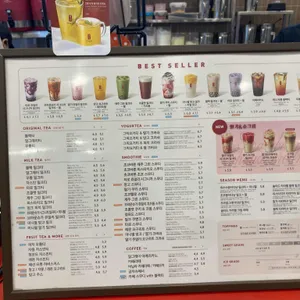 공차 리뷰 사진