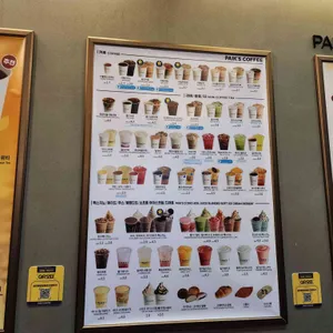 빽다방 리뷰 사진