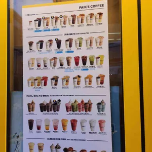 빽다방 리뷰 사진