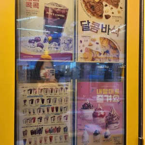 빽다방 리뷰 사진