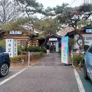 소리소 시골밥상 리뷰 사진