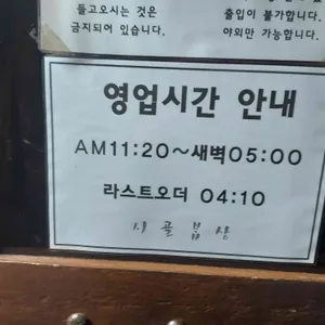 소리소 시골밥상 리뷰 사진