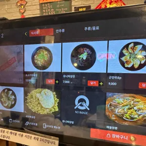 양밍산 대표 사진