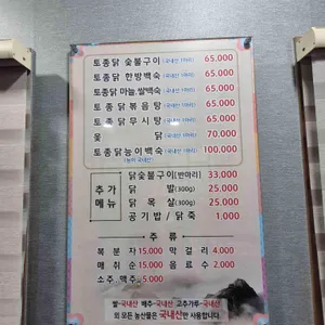 지곡산장 리뷰 사진