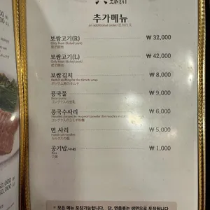 황생가칼국수 리뷰 사진