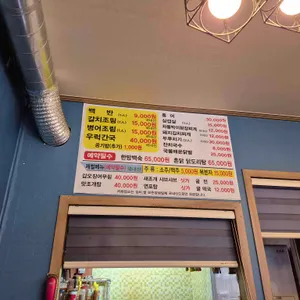 광주조림식당 리뷰 사진