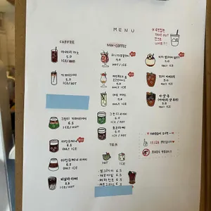 가배랑솜 리뷰 사진