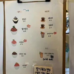 가배랑솜 리뷰 사진