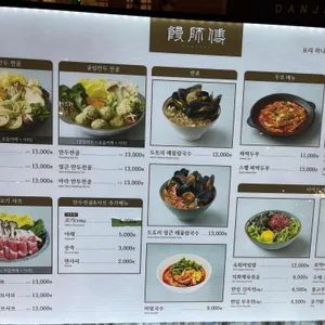 만사부 리뷰 사진