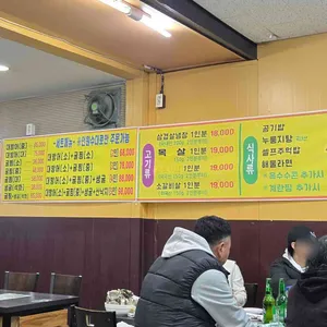 육해공 리뷰 사진