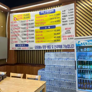 대감 리뷰 사진