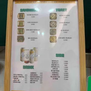 샐러드밥 리뷰 사진