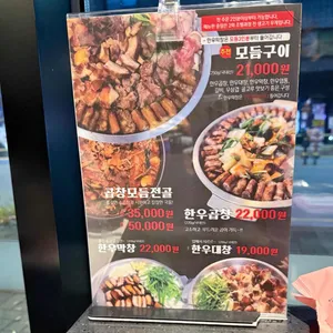 곱이곱다 리뷰 사진