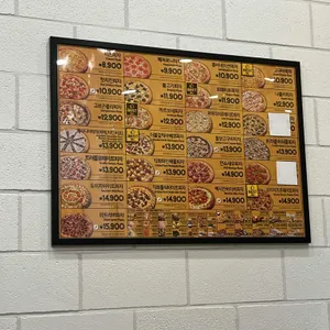 피자스쿨 리뷰 사진