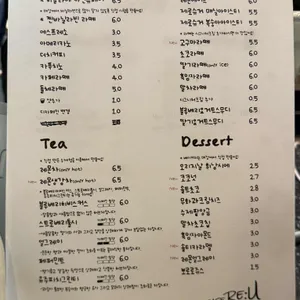 카페리유 리뷰 사진