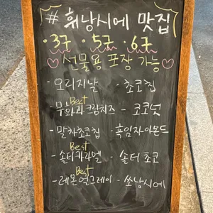 카페리유 리뷰 사진