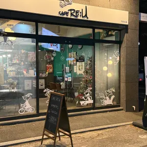 카페리유 사진 2