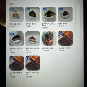 레트커피 리뷰 사진