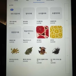 레트커피 리뷰 사진