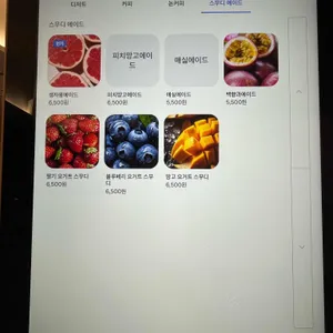 레트커피 리뷰 사진