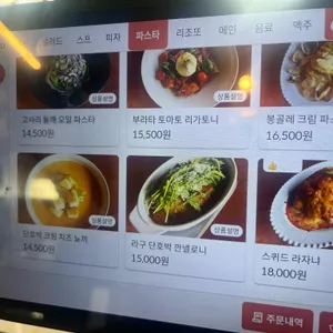 라소리 테이블 리뷰 사진