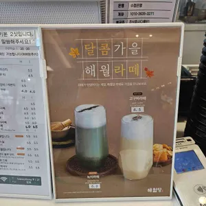 해월당 리뷰 사진