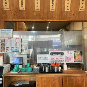 우리할매떡볶이 리뷰 사진