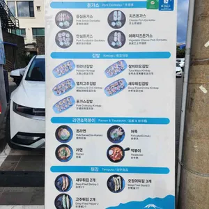 제주한라산분식 리뷰 사진