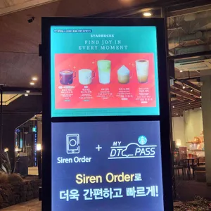 스타벅스 리뷰 사진