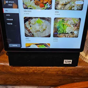 너른집 리뷰 사진