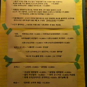 홀로 리뷰 사진