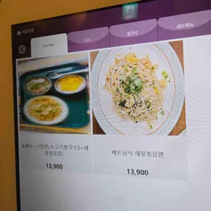 코애 리뷰 사진