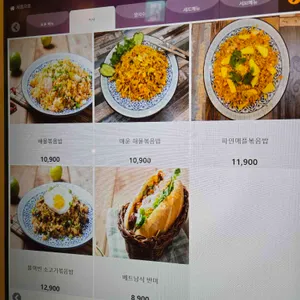 코애 리뷰 사진